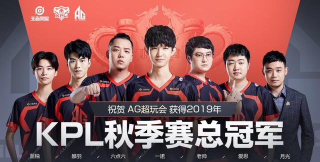 A季后赛
