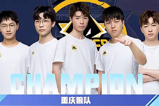 是对篮球比