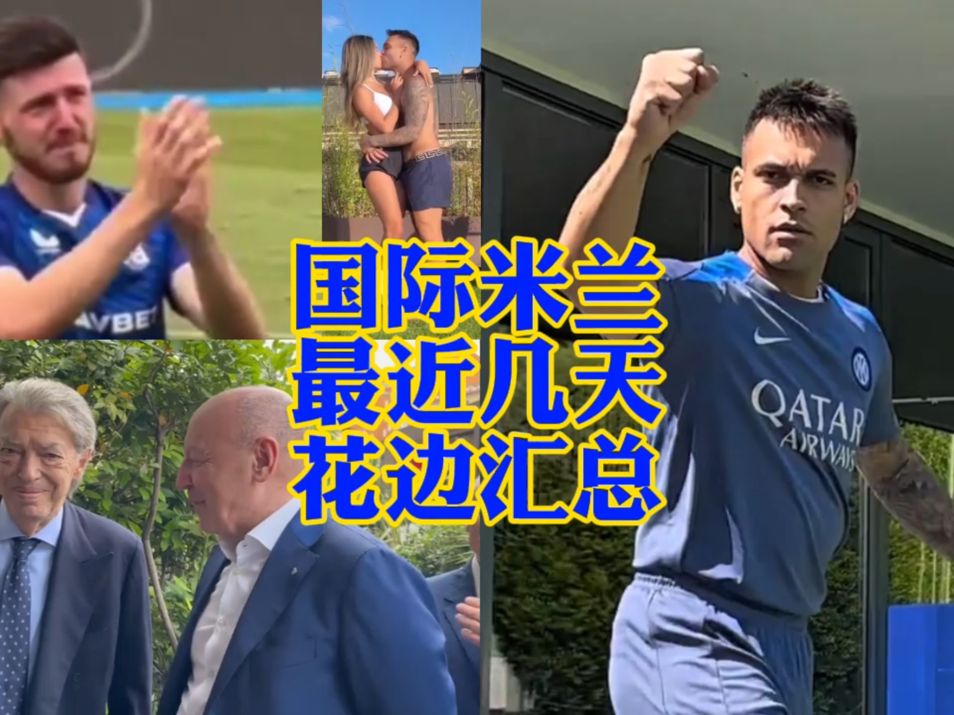 在比赛中频