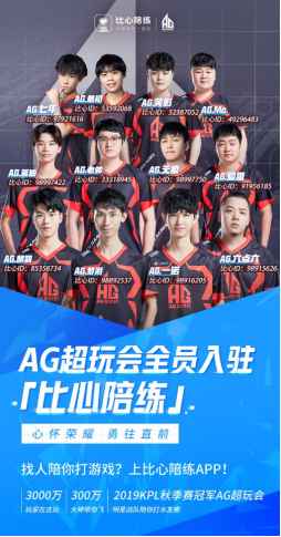 媒体亦会参