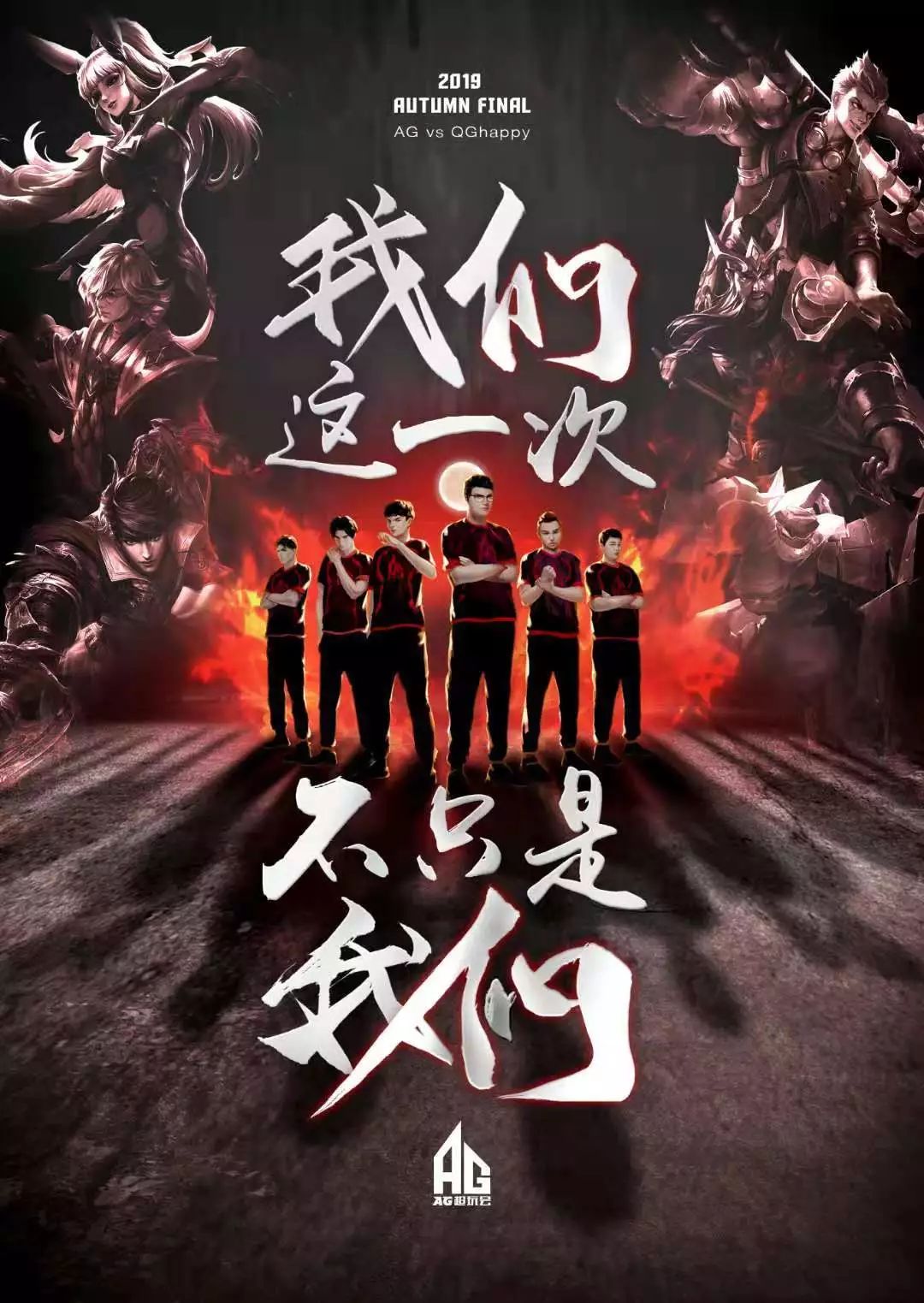問題
