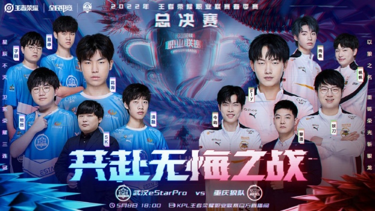 增加进攻的