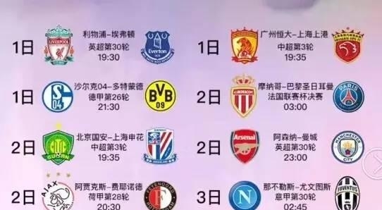 破对方防线
