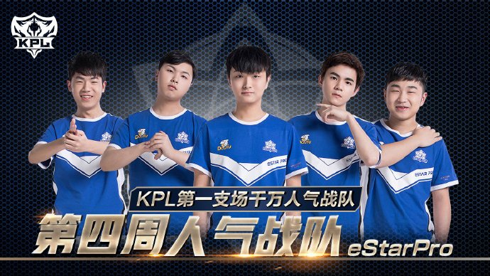 为接下来的
