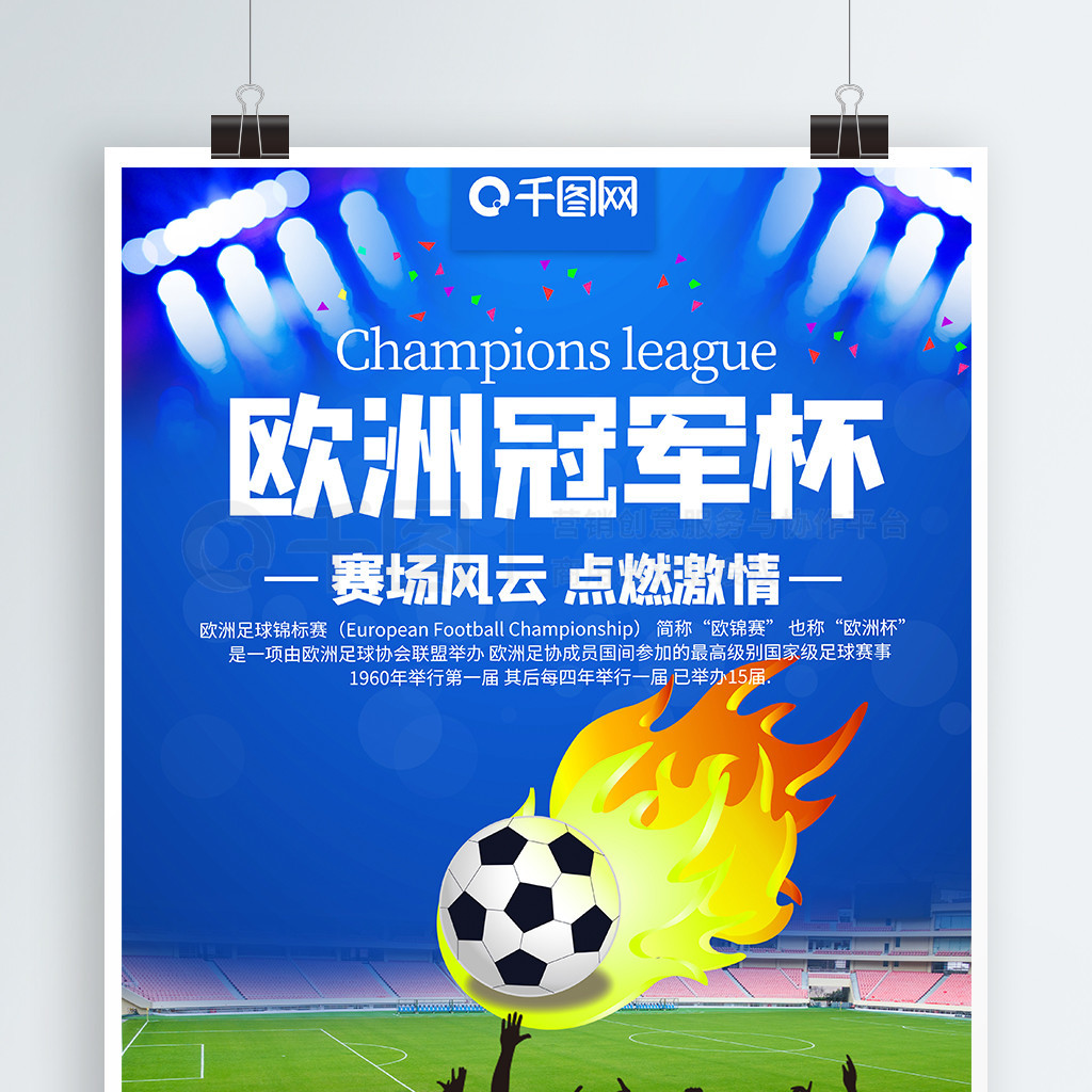 通过与税务