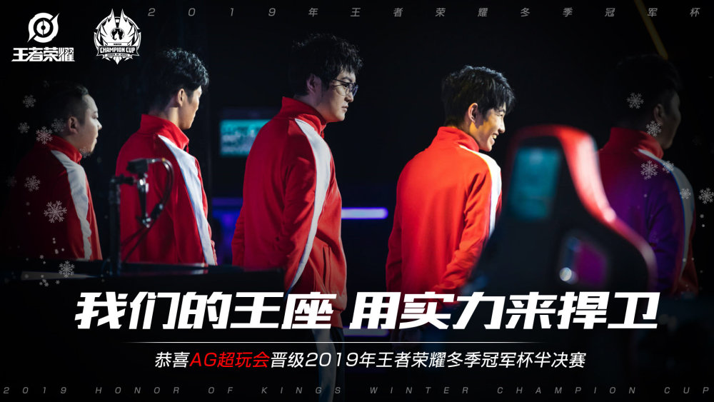 出足以问鼎
