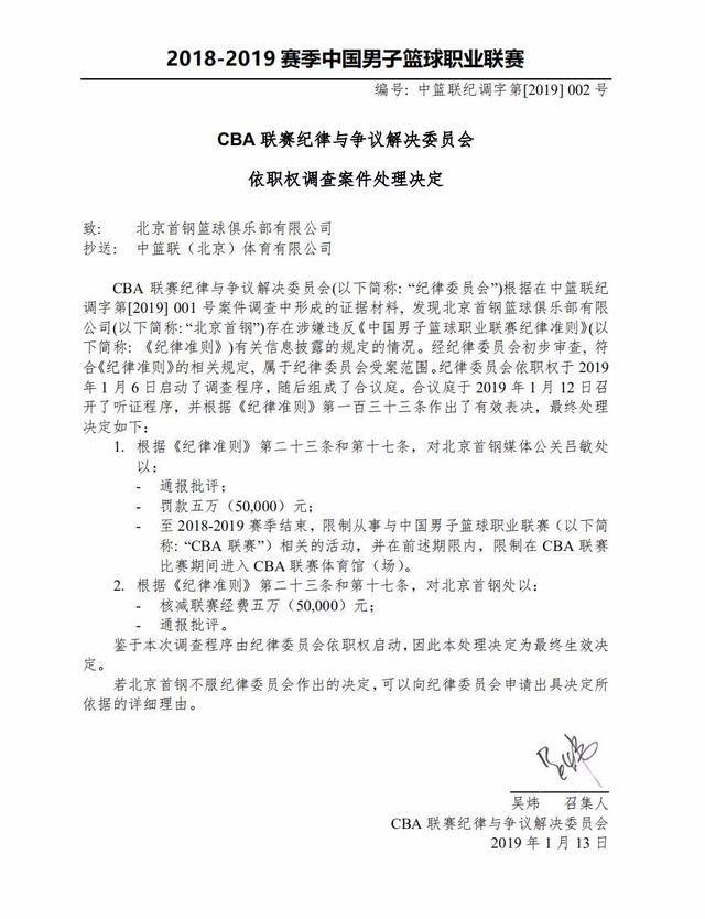 本场比赛的