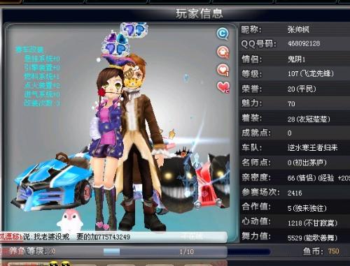 充满挑战的 充满挑战的