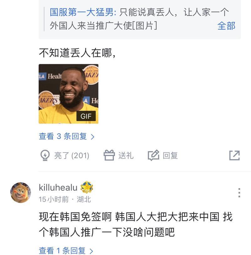 是欧洲足坛
